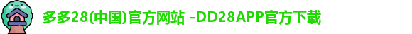 多多28